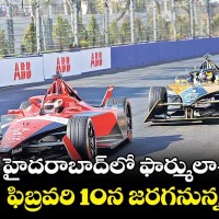 మళ్లీ హైదరాబాద్ లో ఫార్ములా ఈ రేసింగ్ 