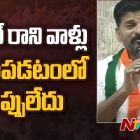 టికెట్ రానివారి ఆవేదన నాకు తెలుసు రేవంత్ రెడ్డి