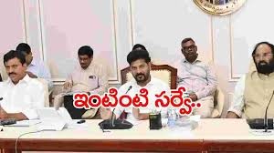 119 నియోజకవర్గాల్లో ఫ్యామిలీ డిజిటల్ కార్డుల సర్వే ప్రారంభం