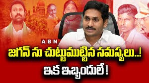 ఓ వైపు నేతలు... మరో వైపు కేసులు... జగన్ ను చుట్టుముడుతున్న సమస్యలు