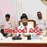 119 నియోజకవర్గాల్లో ఫ్యామిలీ డిజిటల్ కార్డుల సర్వే ప్రారంభం