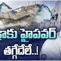 హైడ్రాకు మరిన్ని అధికారాలు...