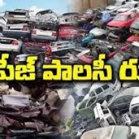 స్క్రాప్ పాలసీ సిద్ధం చేసిన సర్కార్