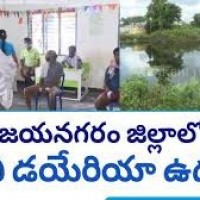 విజయనగరం జిల్లాలో డయేరియా విలయ తాండవం