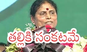 విజయమ్మ ఎటూ,,,,