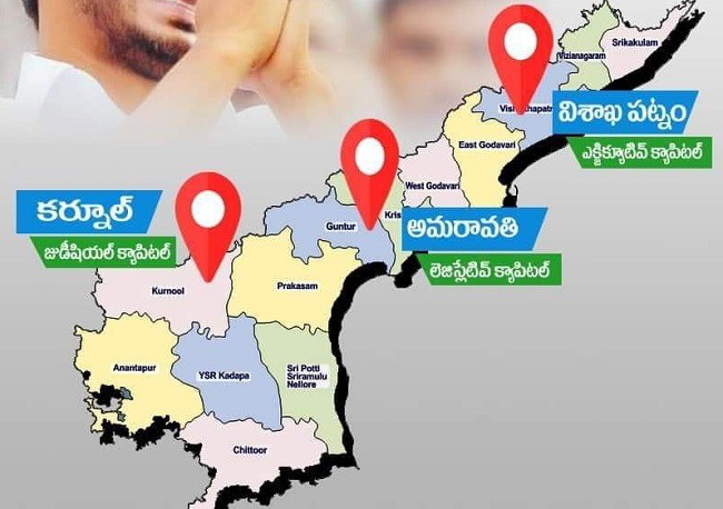  టీడీపీలో మూడు రాజ‌ధానుల కాక 