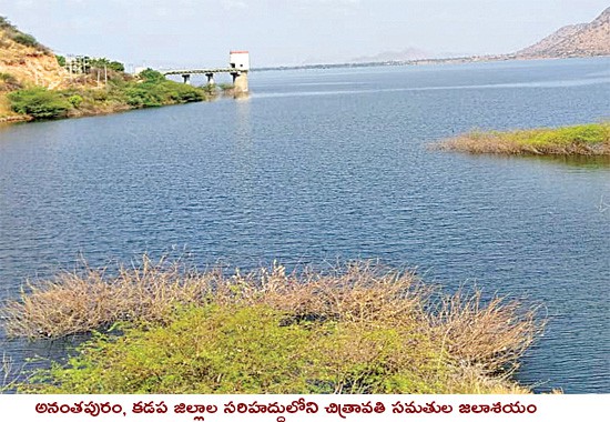 గాలేరు నగర రిజర్వాయర్ లో మళ్లీ కదలిక