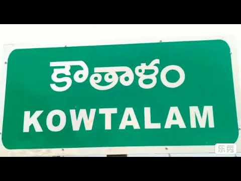 నూతన తహశీల్దార్ కార్యాలయం ప్రారంభోత్సవం  ముఖ్య అతిథిలుగా బాలనాగిరెడ్డి, విరపాండ్యన్ 