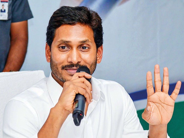 తన మతం, కులంపై వస్తున్న ఆరోపణలను చూసి బాధ పడుతున్నాను  సీఎం జగన్.