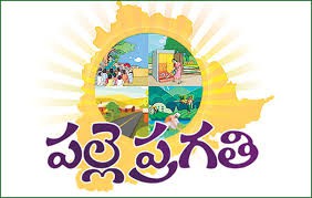 పల్లె ప్రగతికి ఊతం (కరీంనగర్)