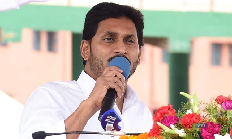 ఐదుగురు డిప్యూటీలు ఇచ్చాం మరాఠ  పాలిటిక్స్ పై జగన్ కామెంట్స్