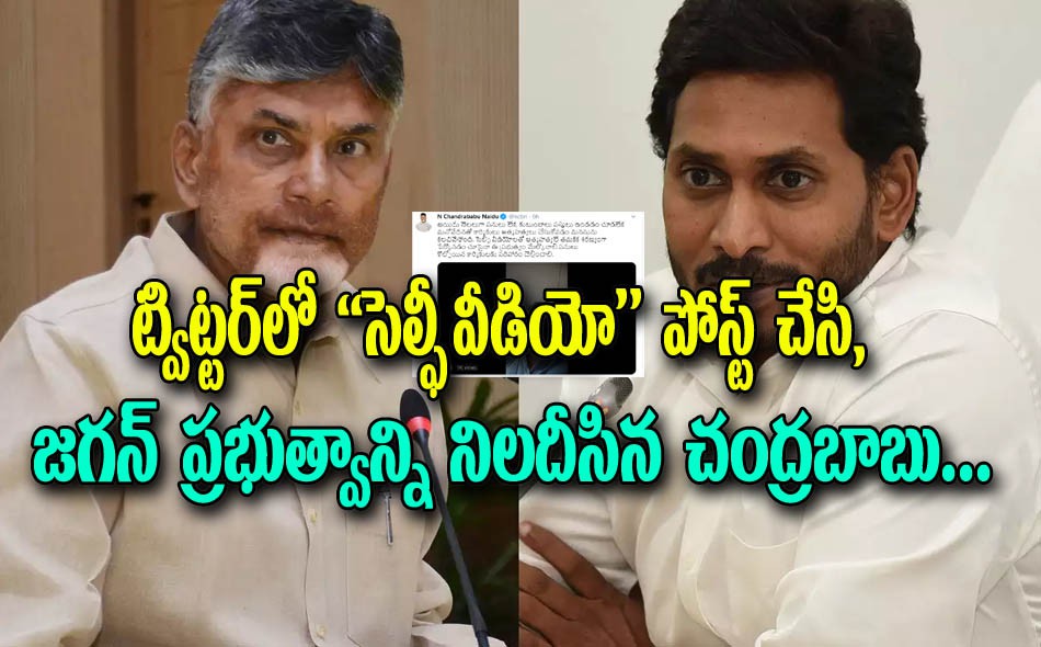 మానవత్వం లేని ప్రభుత్వం ఇది