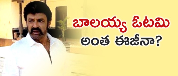 జగన్ టార్గెట్ హిందూపురం