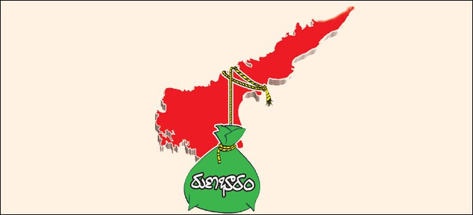  రాష్ట్ర వాటాలు ఓడీలే