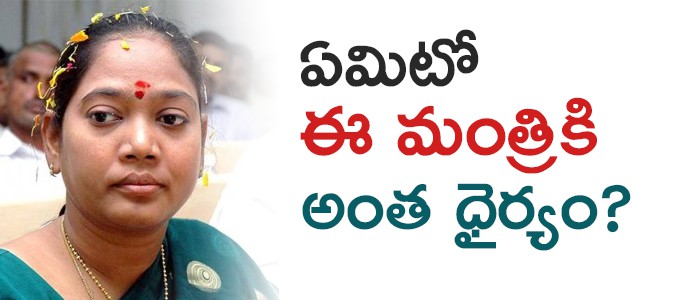 నియోజ‌క‌వ‌ర్గానికి దూరంగా సుచ‌రిత‌