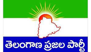  ప్రజల ఆకాంక్షలు నెరవేర్చడంలో ప్రభుత్వం  విఫలమైంది తెలంగాణ ప్రజల పార్టీ