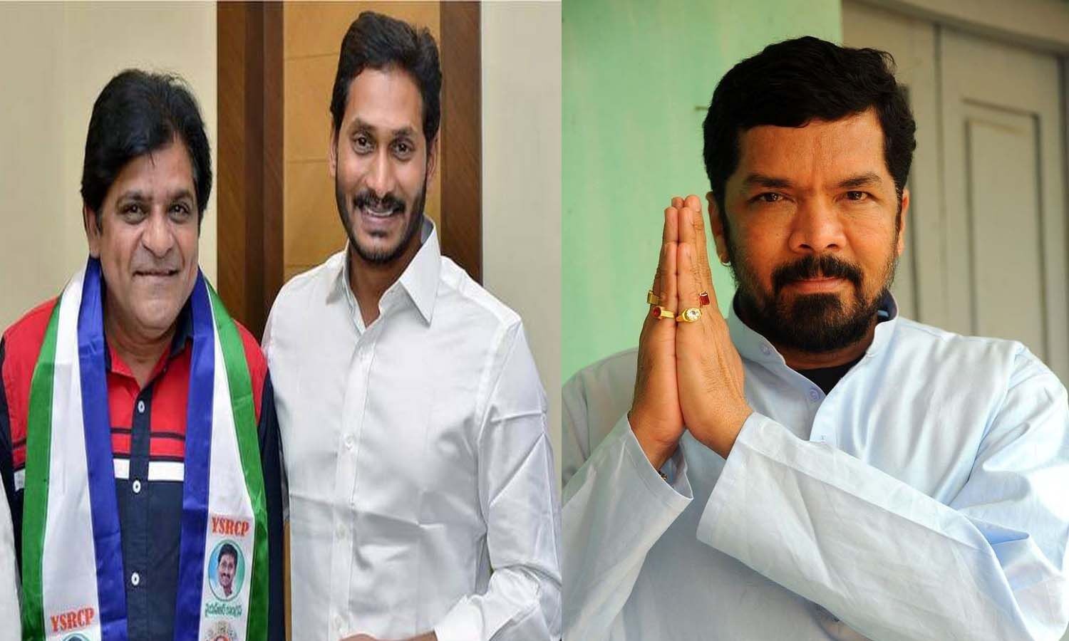 ఆలీ, పోసానిలకు పోస్టు ఖాయం