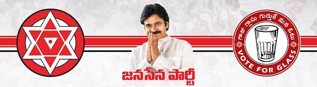 అన్ రికగ్నైజ్డ్ పార్టీ్లో జనసేన టాప్