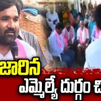 నోరు జారిన బెల్లంపల్లి ఎమ్మెల్యే దుర్గం చిన్నయ్య