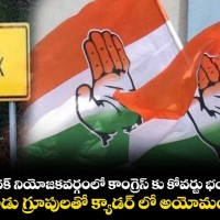 పార్టీల్లో కోవర్టుల టెన్షన్