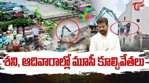 ఆదివారం మూసీలో కూల్చివేతలు