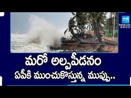 బంగాళాఖాతంలో అల్పపీడనం..  తెలుగు రాష్ట్రాలకు మరో ముప్పు