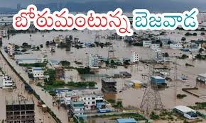 బోరుమంటున్న బెజవాడ