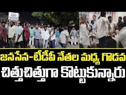 ఫైట్స్ పీక్ కు చేరిందా