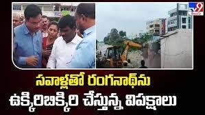 హైడ్రాపై మండిపడ్డ విపక్ష నేతలు