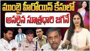 జత్వానీ కేసు సూత్రధారి జగన్ రెడ్డే - జిల్లా మహిళ అధ్యక్షురాలు తలశిల స్వర్ణ లత...