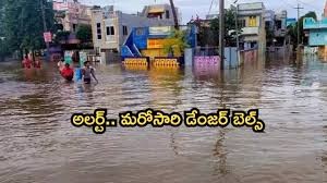 ఖమ్మంలో మరోసారి డేంజర్ బెల్స్