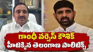 కౌశిక్ రెడ్డిని చేర్చుకోవడంతో బీఆర్ఎస్ భ్రష్టు పట్టింది ఎమ్మెల్యే అరికెపూడి గాంధీ