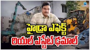 రియల్ ఎస్టేట్ పై హైడ్రా ఎఫెక్ట్...