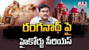 రూల్స్ తెలుసా రంగనాథ్‌. అత్యుత్సాహం ప్రదర్శిస్తే ఇంటికెళ్తారు - హైడ్రా చీఫ్‌పై హైకోర్టు ఆగ్రహం