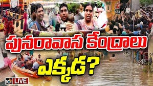 సింగ్ నగర్ లో దోచేస్తున్నారు...