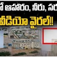 అపత్తులో ఆదుకుంటున్న డ్రోన్లు