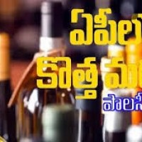 ఆరు రాష్ట్రాల్లో మద్య విధానంపై  అధ్యయనం