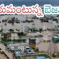 బోరుమంటున్న బెజవాడ