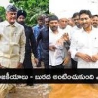 బెజవాడలో బురద రాజకీయాలు