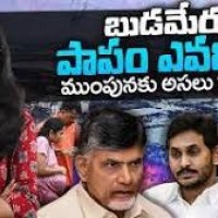 బుడమేరు పాపం ఎవరిది