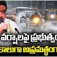 భారీ వర్షాలు ,విపత్కర పరిస్థితుల్లో ప్రజలంతా జాగ్రత్తగా ఉండాలి - మంత్రి పొన్నం ప్రభాకర్