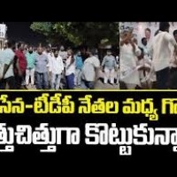 ఫైట్స్ పీక్ కు చేరిందా