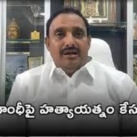 గాంధీపై హత్యాయత్నం కేసు 