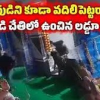 గణేష్ లడ్డూ చోరీ