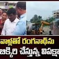 హైడ్రాపై మండిపడ్డ విపక్ష నేతలు