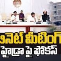 హైడ్రా పవర్స్ అజెండాగా కేబినెట్ భేటీ