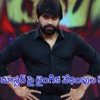 జానీ మాస్టర్ పై లైంగిక వేధింపుల కేసు