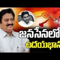 జనసేన గూటకి సామినేని..?