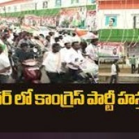 కరీంనగర్ కాంగ్రెస్ లో గజిబిజీ...