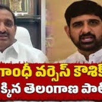 కౌశిక్ రెడ్డిని చేర్చుకోవడంతో బీఆర్ఎస్ భ్రష్టు పట్టింది ఎమ్మెల్యే అరికెపూడి గాంధీ